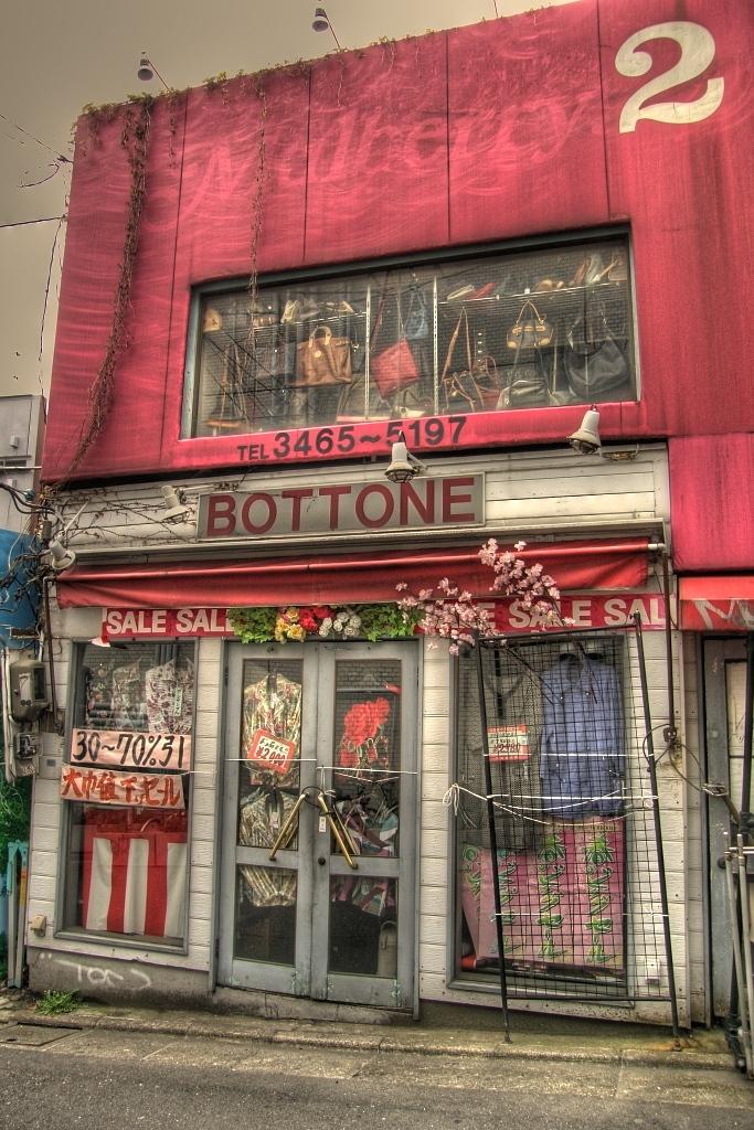 Old Shop (HDR) Shimokitazawa, 2008 04 16 02.21.09 (by Guwashi999)