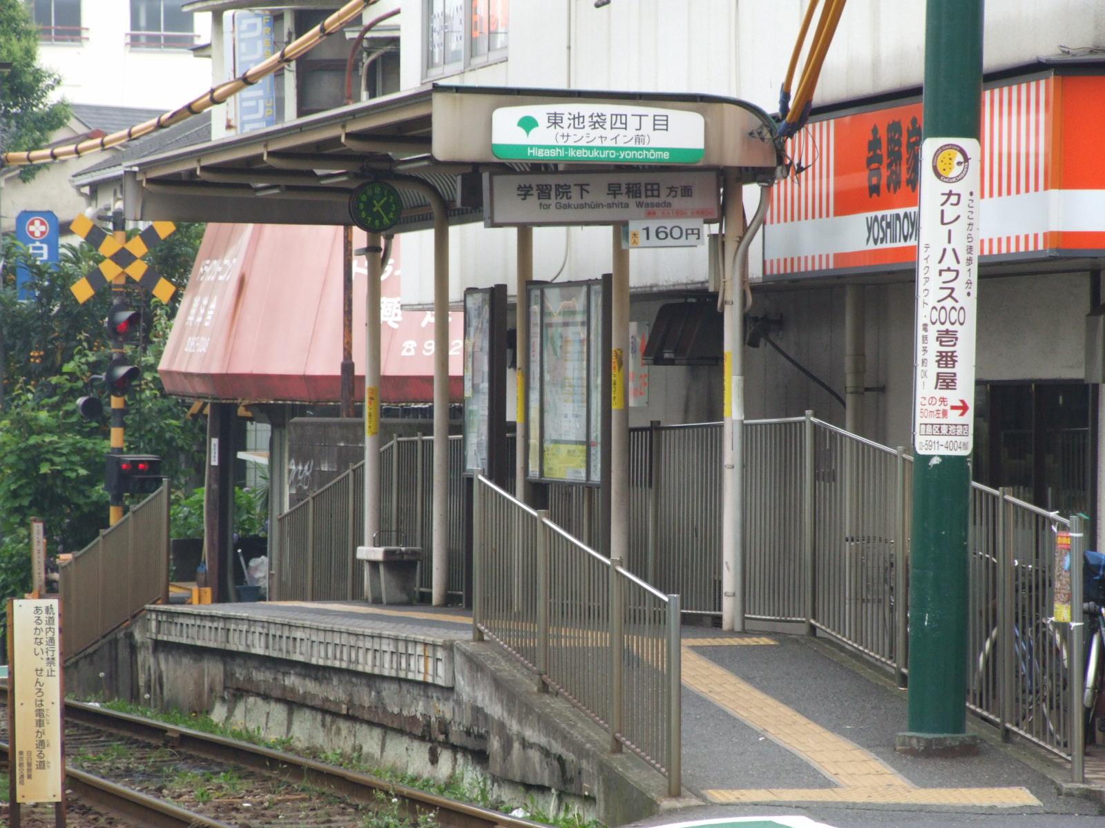 Toshima Ward Building Energy Code Update: Ikebukuro Property Owners Face Stricter Standards Than Kita Ward