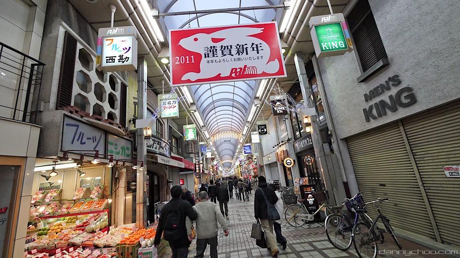 Ikebukuro Junior High Block Advances Safe School Designation Plan