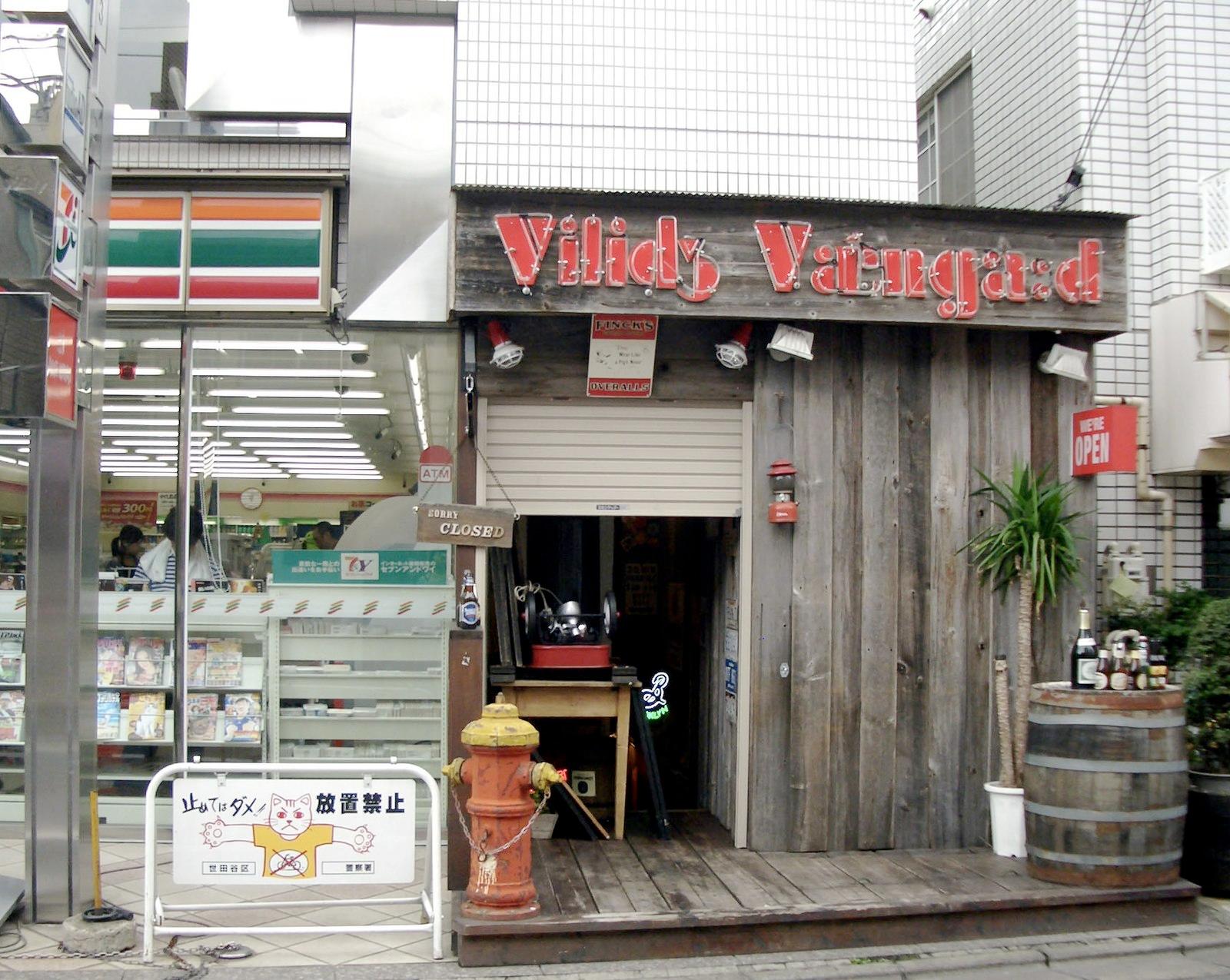 Setagaya Ward Embraces Community Input on Shimokitazawa Redevelopment Plans